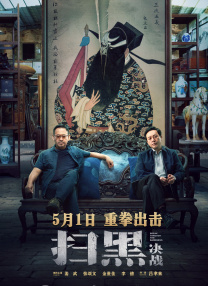 姐妹情